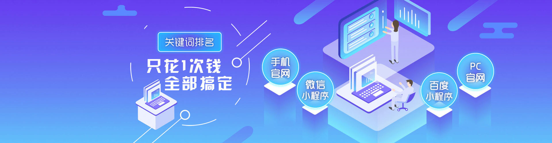 红寺堡百度竞价推广